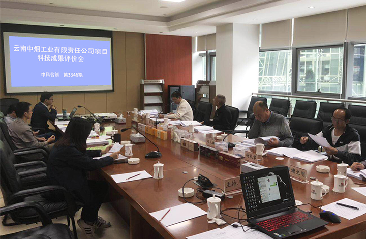 基于21种天然植物 anli.jpg